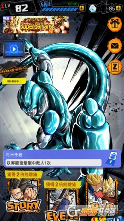 七龙珠激战传说Mod安卓版
