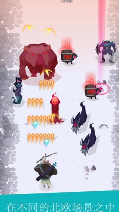 维京人2(3)