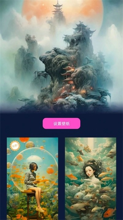 未来壁纸2026手机版图1