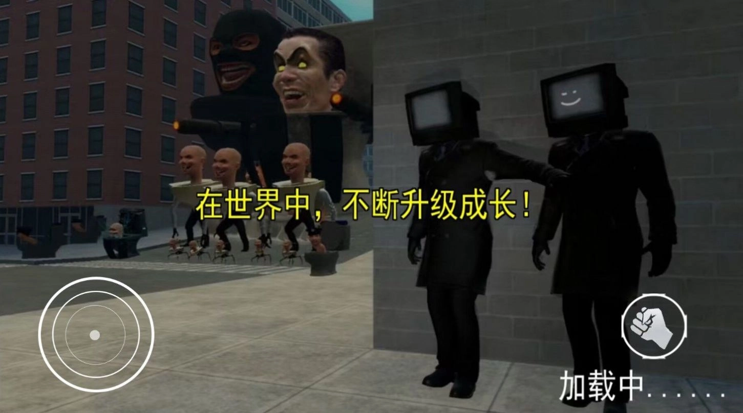 模拟巨人手机最新版