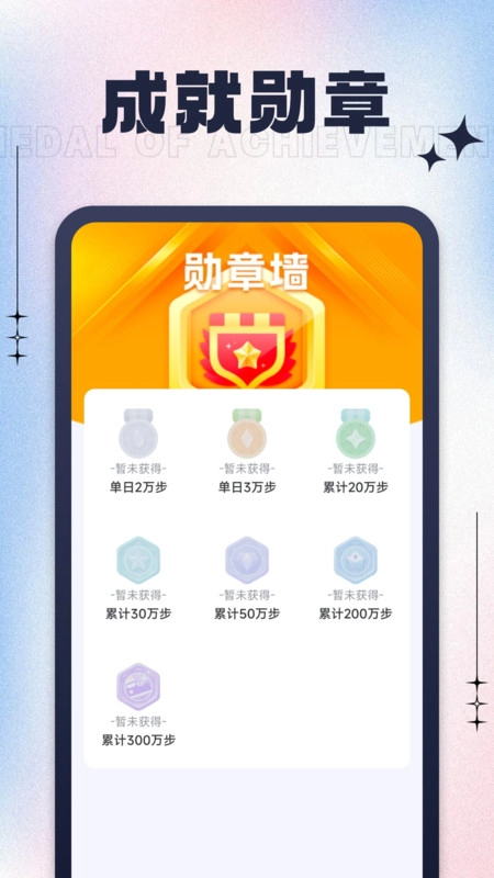 天天走一走免费版图1