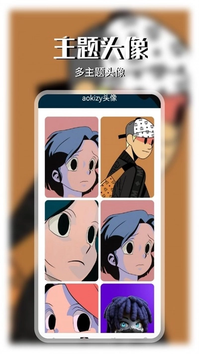 Wallcraft壁纸正版图1