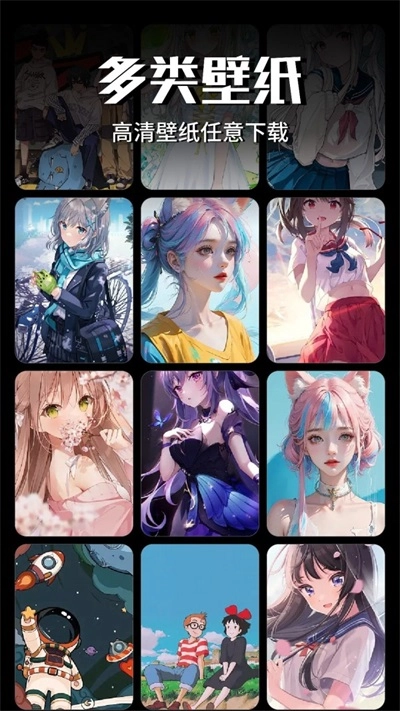 Wallcraft壁纸正版图3