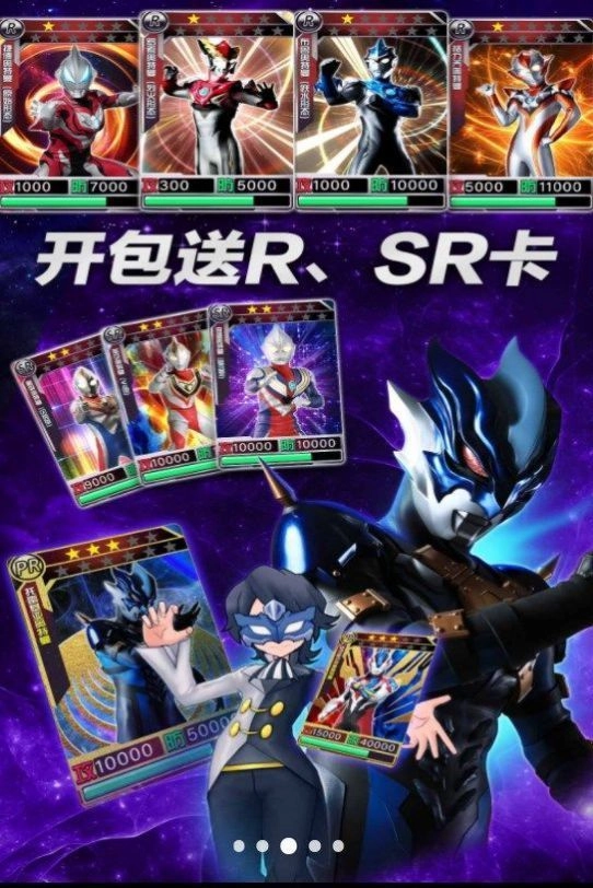 奥特曼究极训练师官网版下载