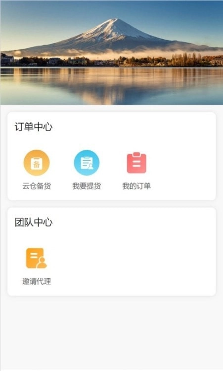 优萃馥正版图2