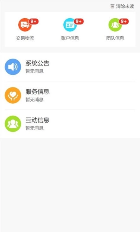 优萃馥正版图3
