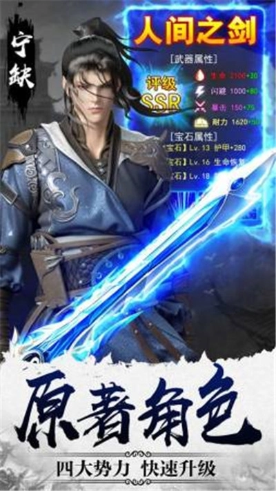 浮生醉江湖游戏纯净最新版
