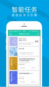慕享安卓直装版图2