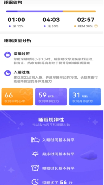 洋泽手机免费版图1