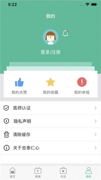 吉泰仁心原版图1