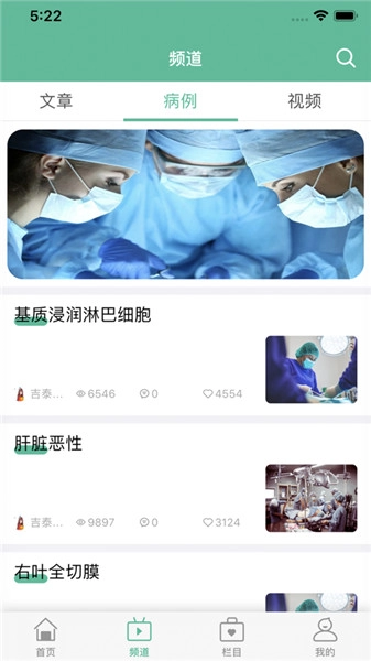 吉泰仁心原版图2