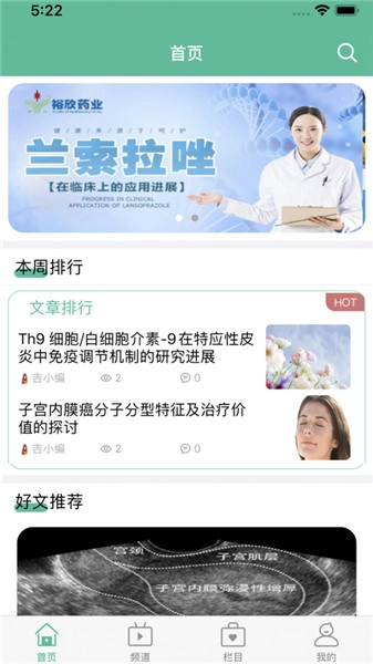 吉泰仁心原版图3