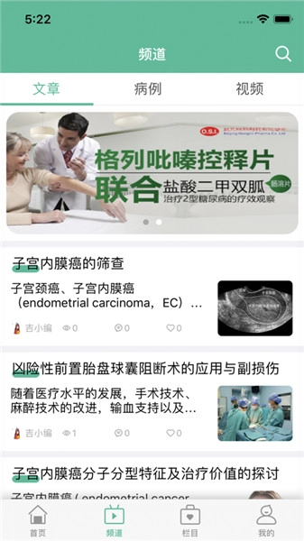 吉泰仁心原版图5