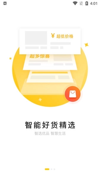 康路医疗正版图1