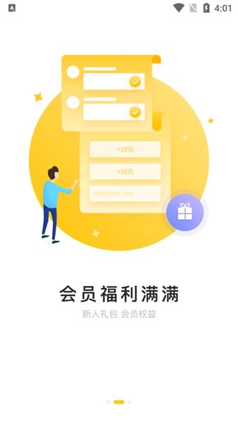 康路医疗正版图2
