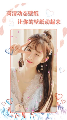 完美高清壁纸秀无广告版图1