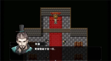 三国志潜龙在渊手游免费版