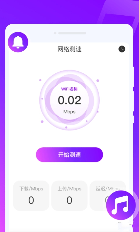 来电PRO安卓版图2
