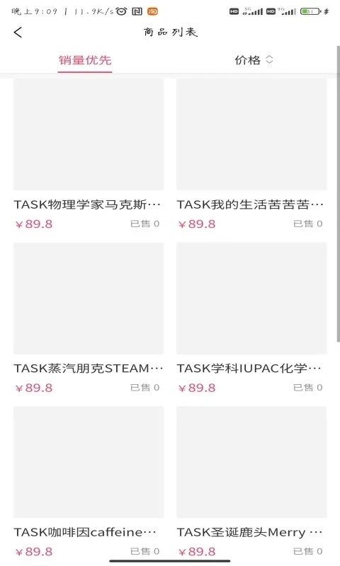 动动幺积分商城官方最新版
