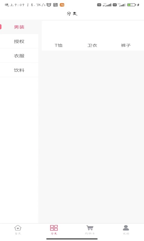 动动幺积分商城官方最新版