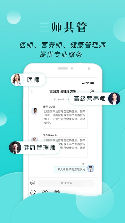 小五健康正版图3