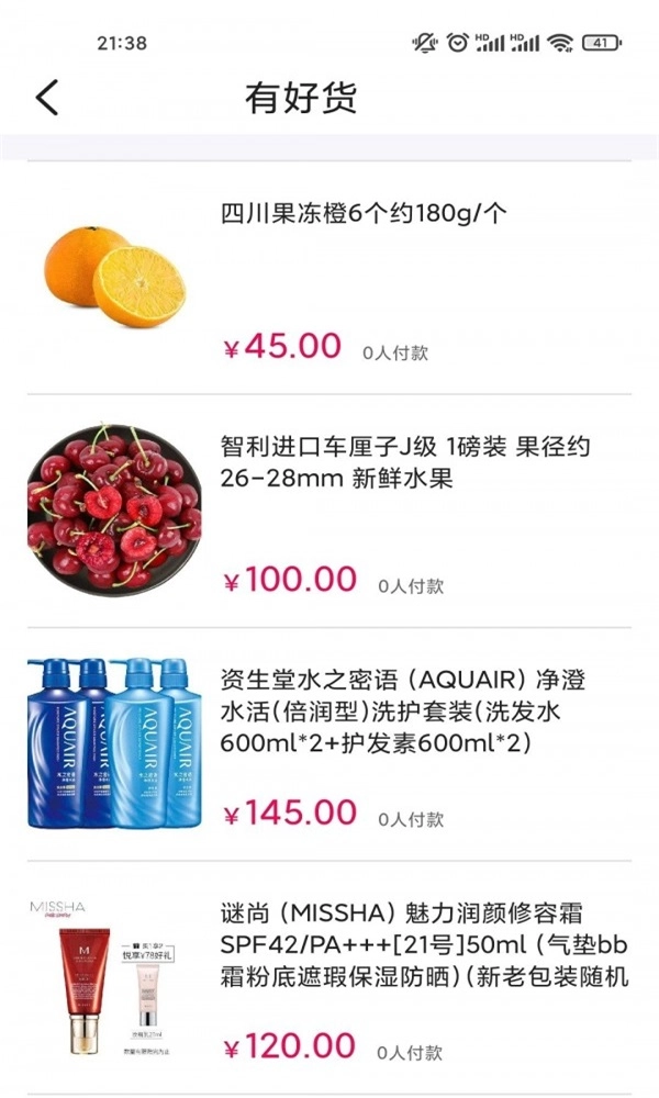金桔万购城app下载