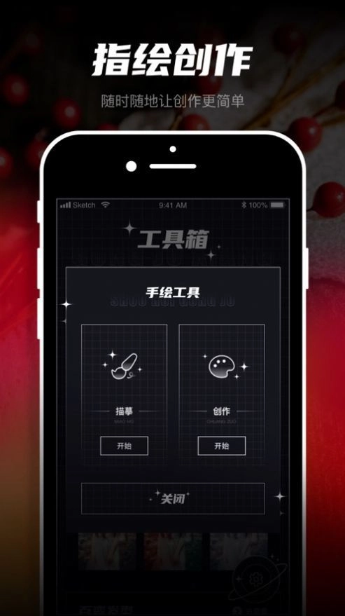 Procreate最新免费版图2