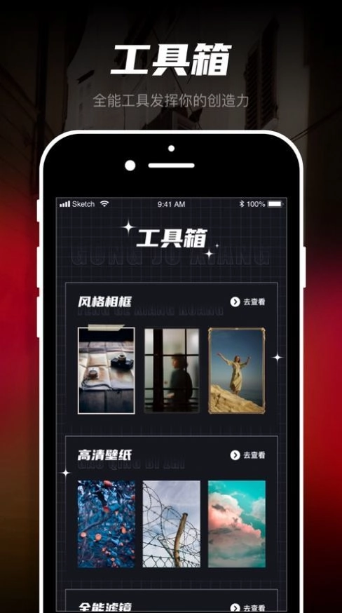 Procreate最新免费版图3