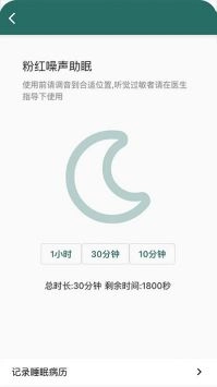 鹿优康直装版图2