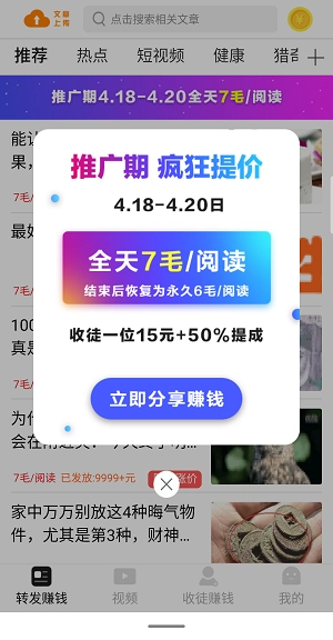 飓风赚免费原版图3