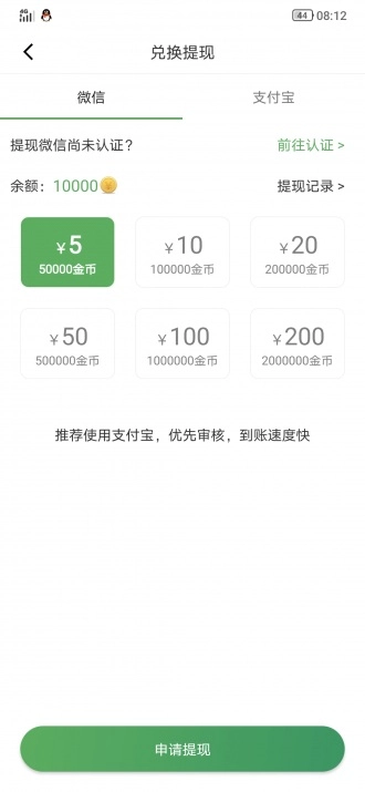 西瓜宝贝安卓直装版图3