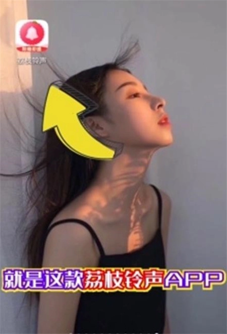 荔枝铃声红包版图2