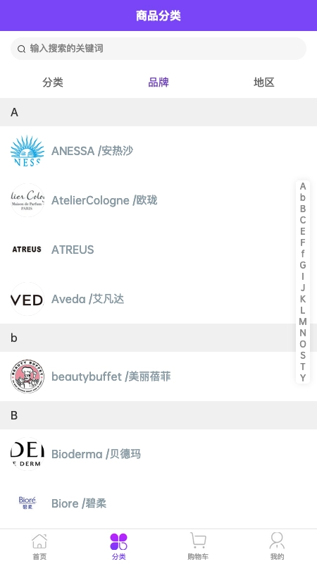 Memall海购官方正版图1