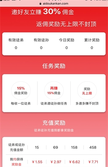 诺亚点赞平台手机最新版图2