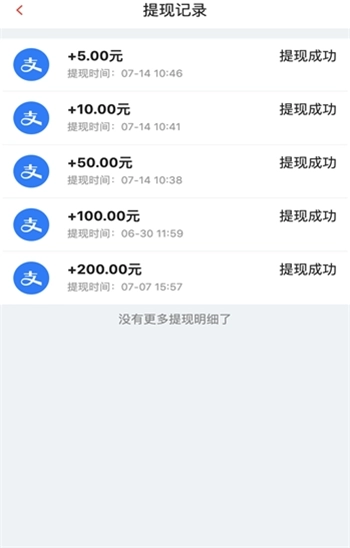 诺亚点赞平台手机最新版图3