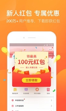 橙橙心理原版图3