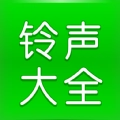 铃声秀正版