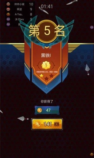 勇士大对决游戏官方版