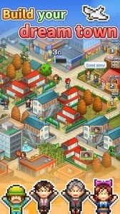箱庭都市物语手机正版图2