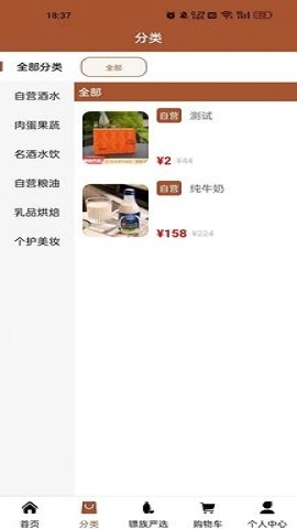 奋斗之露安卓免费版图1