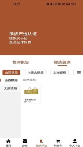 奋斗之露安卓免费版图3