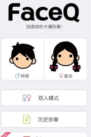 全网识图安卓版图2