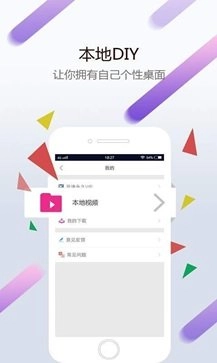 wallpaper原版图3