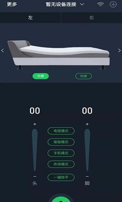 CISleep无广告版图1