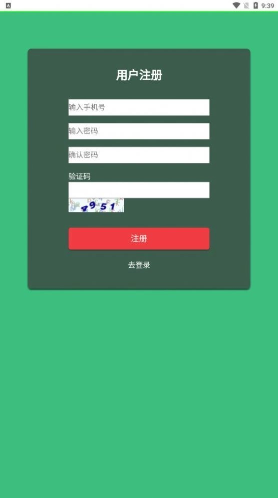 赚多米手机正版