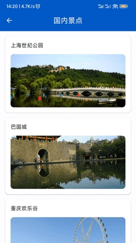 AR全球高清卫星地图直装版图2