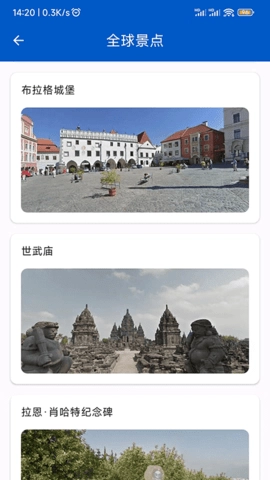 AR全球高清卫星地图直装版图3