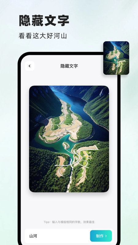 字画最新免费版图3