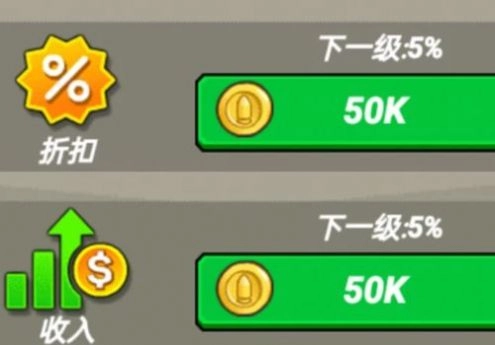 最强家园卫士图3