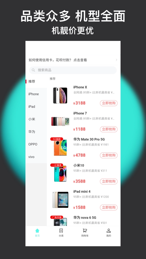 闪小新安卓直装版图3